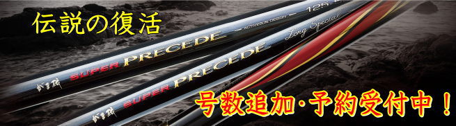 �X�[�p�[�v���V�[�h